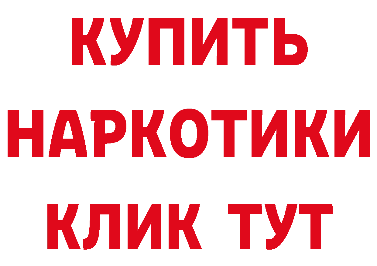 Продажа наркотиков это клад Тайга